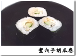 sushi264_01.png