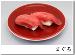 sushi396_02.png